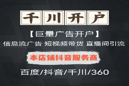 案例教学：SEM竞价专员实战经验分享