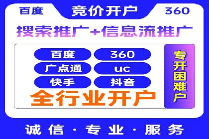 案例剖析：SEM优化策略助力网站流量提升