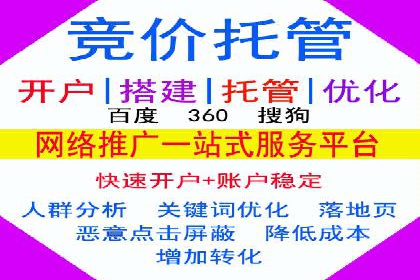 如何在信息流平台上成功开户？——案例教学